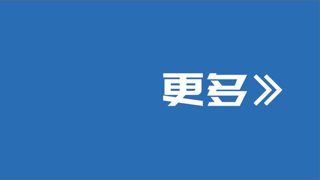 今日太阳对阵篮网：杜兰特大概率能打 比尔预计可以出战